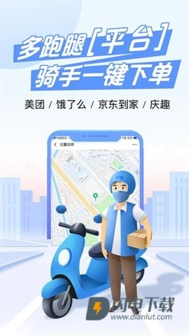 庆趣助手 第1张图
