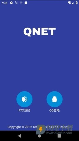 qnet弱网APP