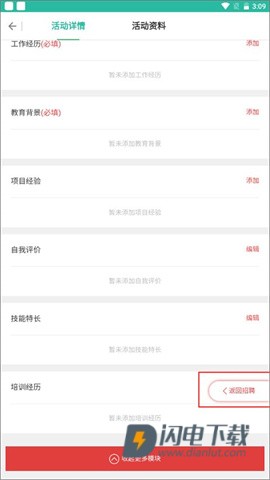业问 第6张图