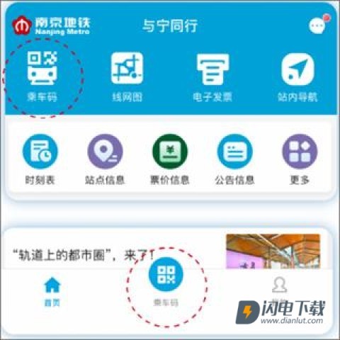与宁同行 第1张图