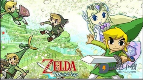 塞尔达传说缩小帽游戏