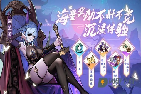 功夫英雄游戏