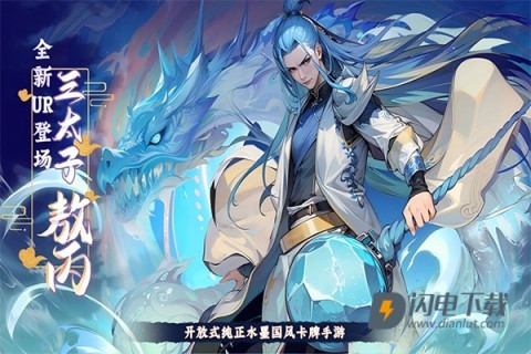 功夫英雄游戏