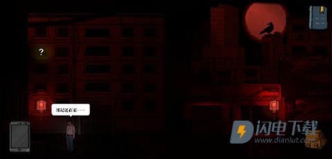 彼岸画廊 第16张图