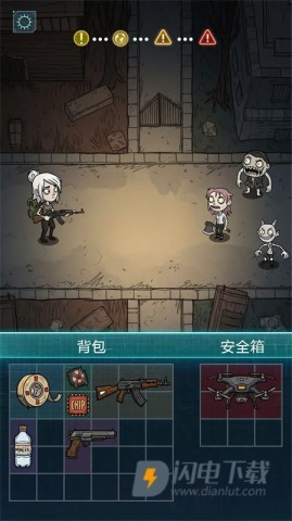 我在诡秘搜物资游戏