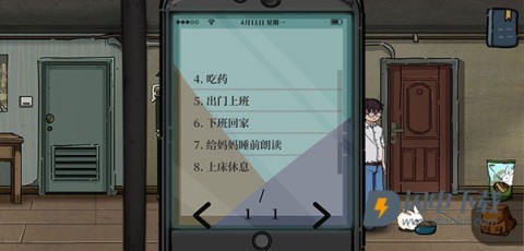 彼岸画廊 第5张图