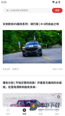 车主必读 第4张图