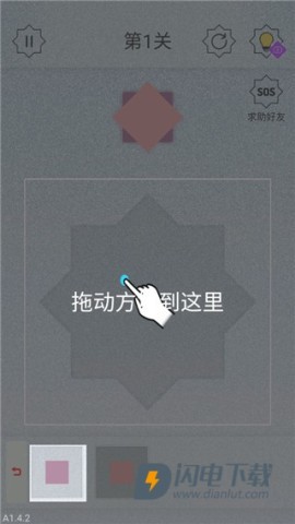 迷图官方版 第3张图