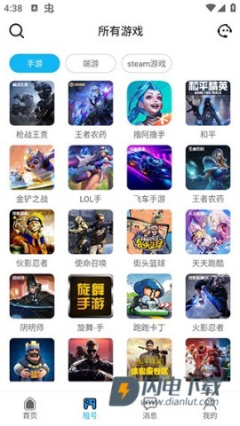 人人租号 第1张图