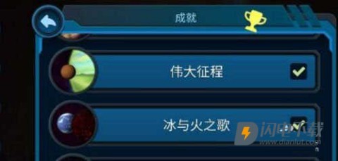 口袋里的宇宙 第3张图