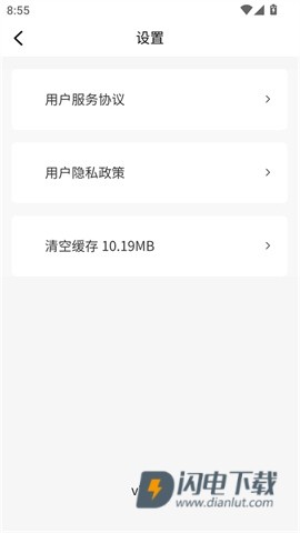 车主必读 第6张图