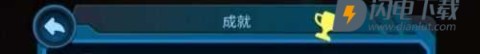 口袋里的宇宙 第2张图