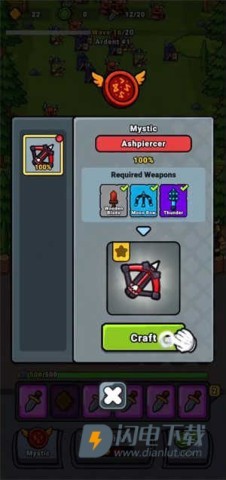 幸运锻造 第6张图