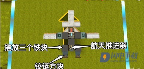 迷你世界天若有情版 第4张图