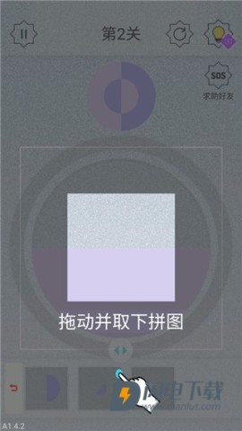 迷图官方版 第6张图