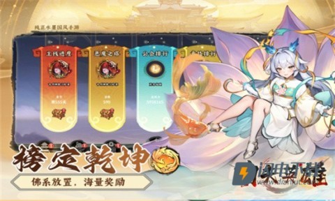 功夫英雄游戏