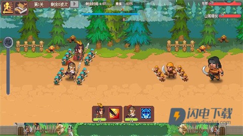 我的兵与城游戏