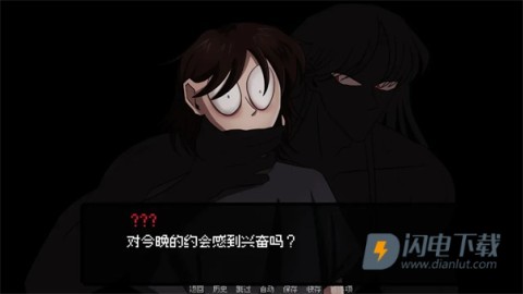 我的梦魇恋人 第1张图