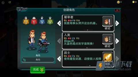 银河经理 第1张图