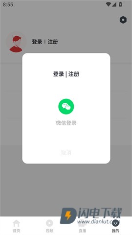 车主必读 第2张图