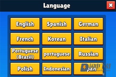 绊倒的家伙 第2张图