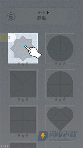 迷图官方版 第2张图