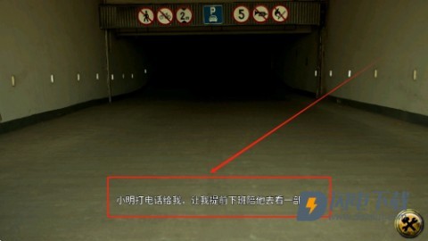 车内逃脱1-5 第4张图