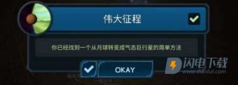 口袋里的宇宙 第5张图