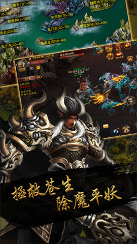 大闹天宫ol手游官方游戏