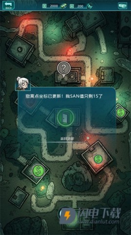 我在诡秘搜物资游戏
