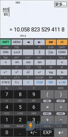 HiPER Calc Pro 第1张图