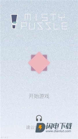 迷图官方版 第1张图