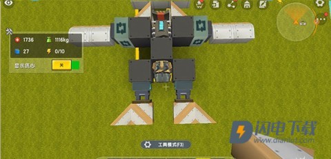 迷你世界天若有情版 第5张图