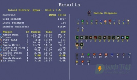 吸血鬼幸存者 第5张图