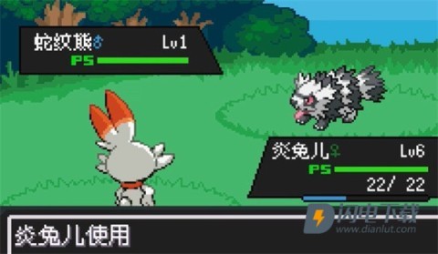 口袋妖怪剑盾像素版 第5张图