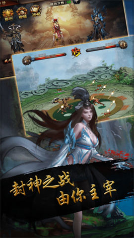 大闹天宫ol手游官方游戏