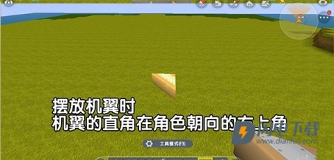 迷你世界天若有情版 第6张图