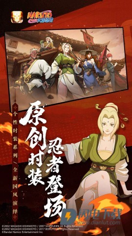 云·火影忍者游戏