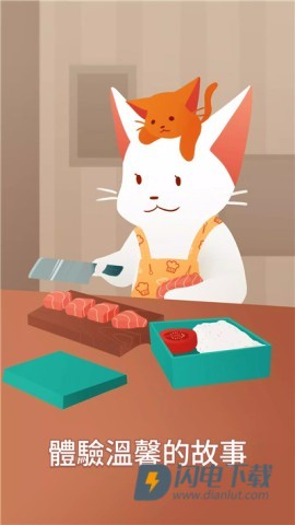 内饭盒 第2张图