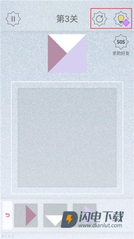 迷图官方版 第7张图