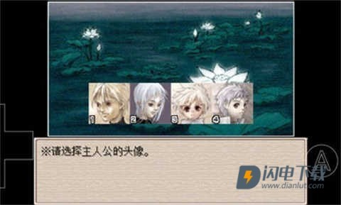 废都物语重制版 第10张图