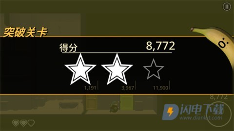 我的朋友佩德罗 第9张图