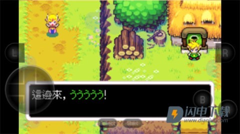 塞尔达传说缩小帽游戏