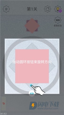 迷图官方版 第4张图