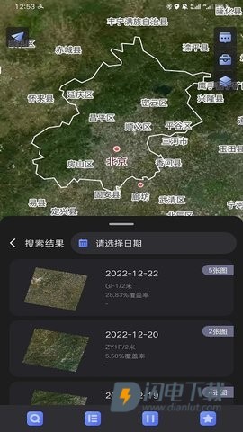 四维地球 第2张图