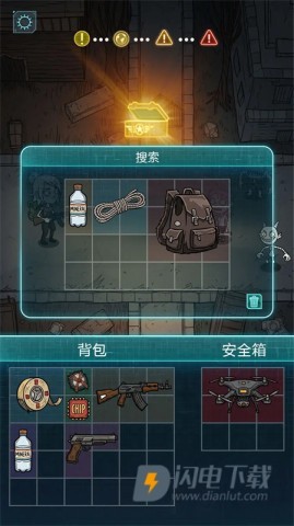 我在诡秘搜物资游戏