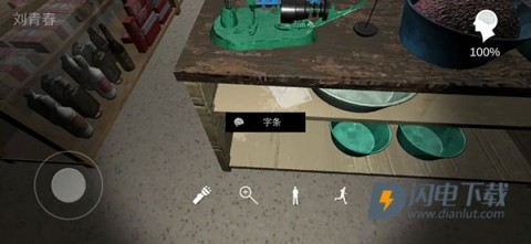 孙美琪疑案郎威 第1张图