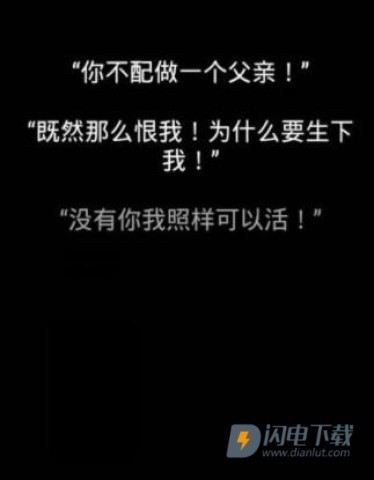 流浪日记正式版 第6张图