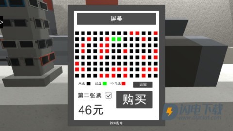 电影院模拟器游戏