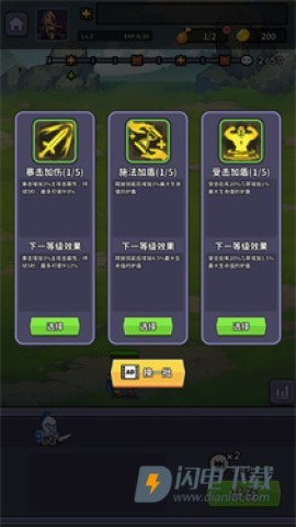 魔兽争霸自走棋游戏